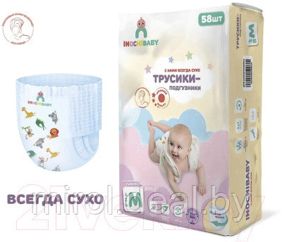 Подгузники-трусики детские Inochibaby M 6-11кг / 83287207 - фото 3 - id-p219651866