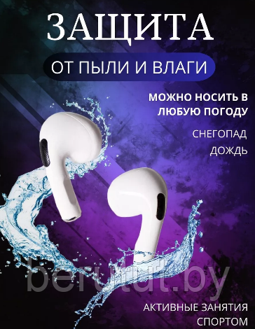 Беспроводные наушники JBL Tune buds 30 с индикатором зарядки копия для iPhone Android - фото 6 - id-p219652479