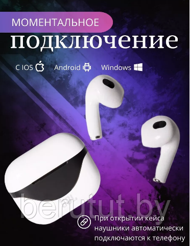 Беспроводные наушники JBL Tune buds 30 с индикатором зарядки копия для iPhone Android - фото 4 - id-p219652479