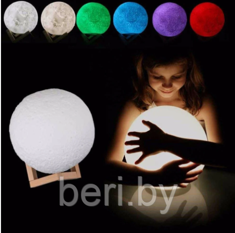 Лампа ночник Луна объемная 3D Moon Lamp 15 см, 7 режимов подсветки, пульт ДУ - фото 7 - id-p219652483