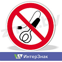 Знак "Запрещается пользоваться электронагревательными приборами"