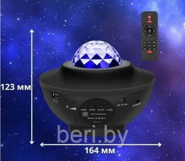 Светодиодный диско-шар, ночник, проектор MP3 bluetooth - фото 5 - id-p219652508