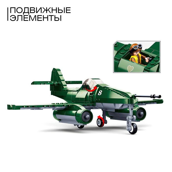 Конструктор Армия ВОВ «Немецкий истребитель Messerschmitt Me.262», 338 деталей - фото 3 - id-p219653126