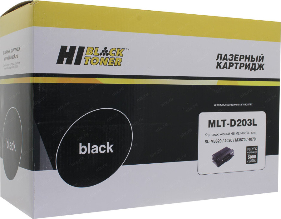 Картридж Hi-Black HB-MLT-D203L Black для Samsung SL-M3820/3870/4020/4070 - фото 1 - id-p219588915