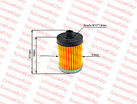 Фильтрующий элемент топливный (внутренний в бак) R195/195N 45 мм