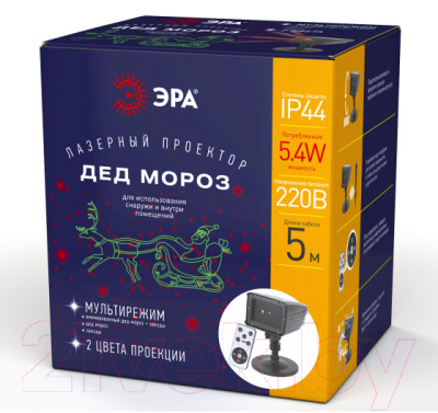 Диско-лампа ЭРА ENIOP-02 Laser Дед Мороз мультирежим 2 цвета / Б0041643 - фото 2 - id-p219660989