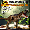 Фигурка Mattel Jurassic World  Большой Тиранозавр Рекс HBK73, фото 6