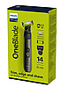 Универсальный триммер Philips OneBlade Pro QP6551/15, фото 6