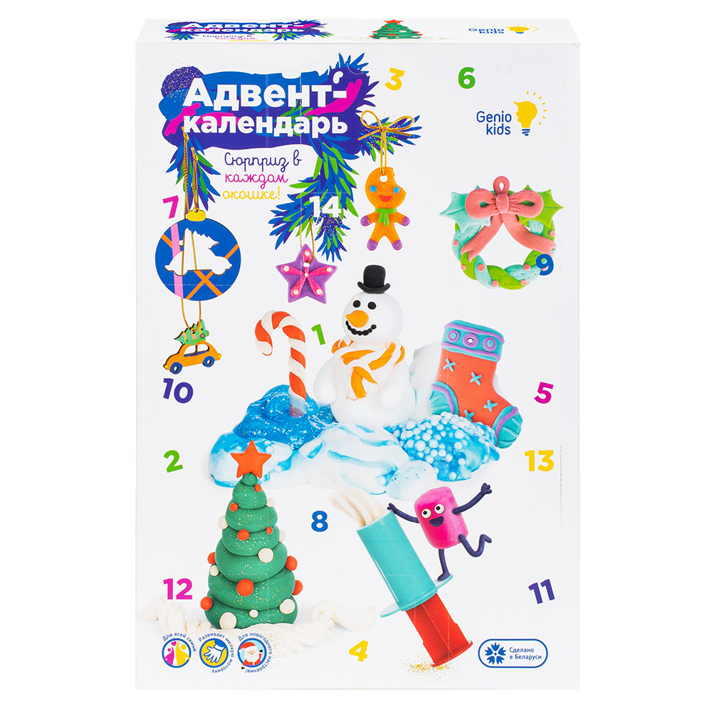 Новогодний набор Genio Kids "Адвент-календарь" , арт.TA1819B - фото 3 - id-p219664890