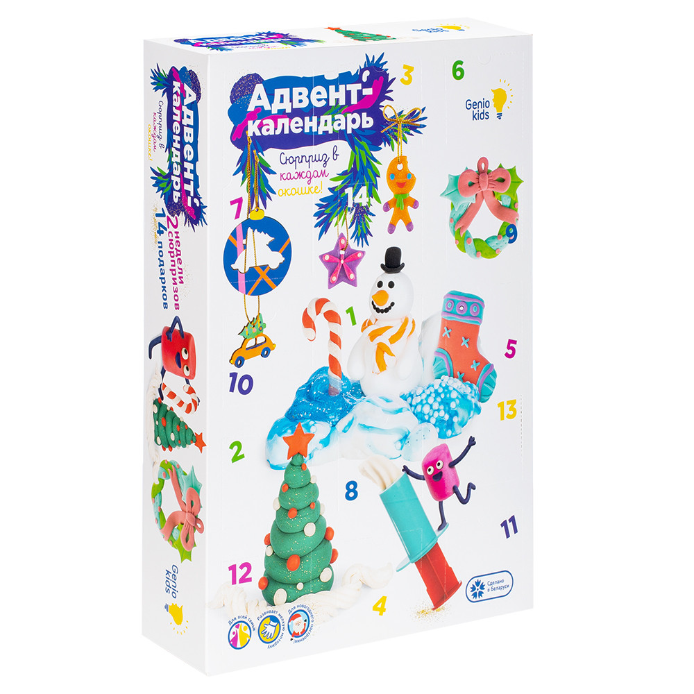 Новогодний набор Genio Kids "Адвент-календарь" , арт.TA1819B - фото 1 - id-p219664890