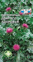 Расторопша пятнистая Доброго здоровья 0,2г Седек