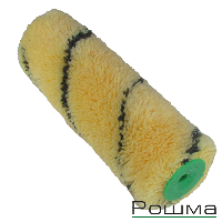 Запаска нитевая Пчелка полиакрил, к ручке 6мм ворс 12мм, 150х30мм (ролик малярный)