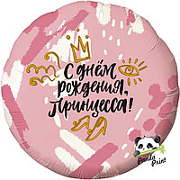 Шар фольгированный (18"/46 см) Круг, С Днем Рождения, принцесса (корона), розовый (арт.756577)