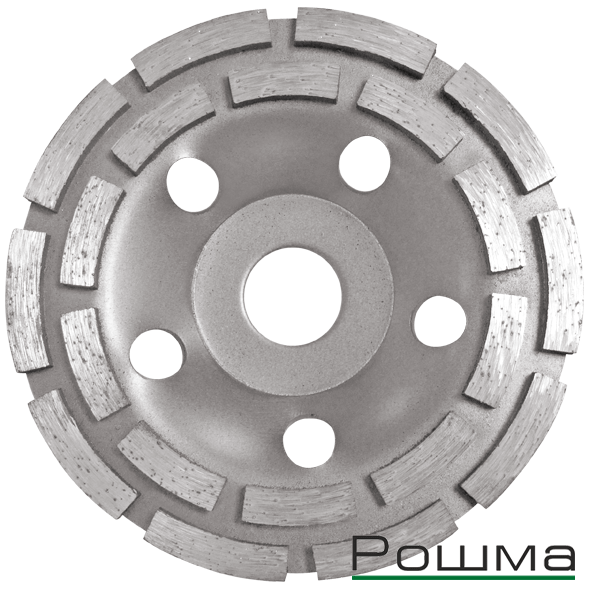 Чашка алмазная зачистная двурядная 125мм - фото 1 - id-p219665307