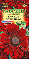 Подсолнечник Красное солнышко 0,5г Гавриш