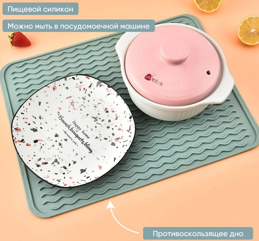 Коврик силиконовый для сушки посуды 40х30 см. - фото 6 - id-p219668167