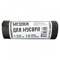 Мешки для мусора, 25мкм, 120л, 10шт/рул, РФ