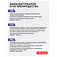Мешки для мусора OfficeClean, прочные, с ушками, 11мкм, 35л, 30шт/рул, фото 4