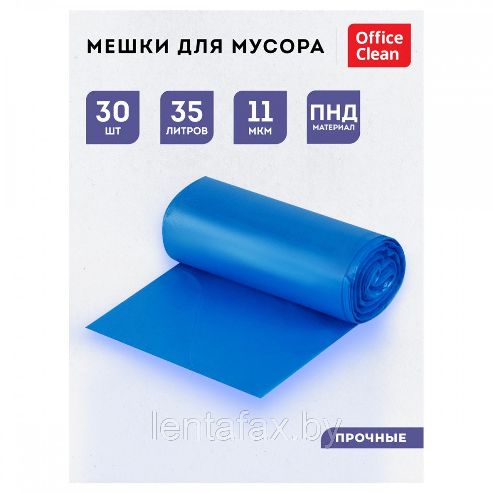 Мешки для мусора OfficeClean, прочные, с ушками, 11мкм, 35л, 30шт/рул - фото 5 - id-p219668446