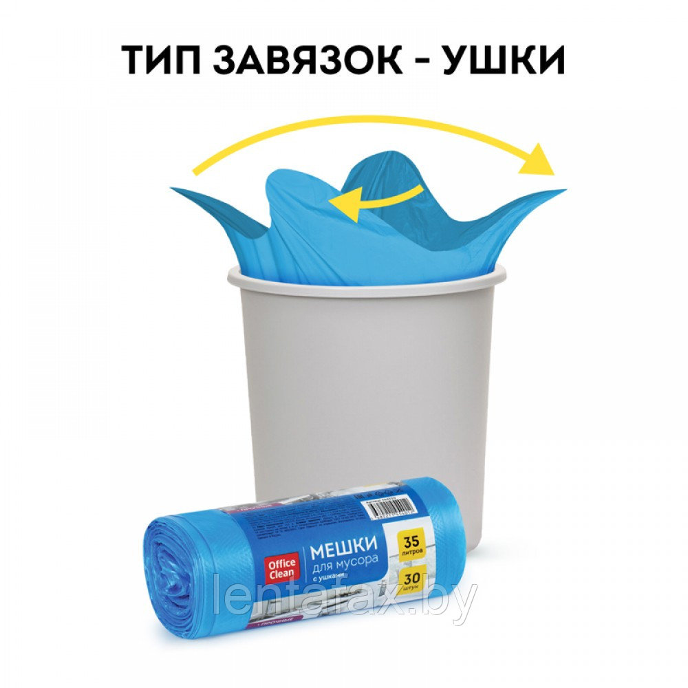 Мешки для мусора OfficeClean, прочные, с ушками, 11мкм, 35л, 30шт/рул