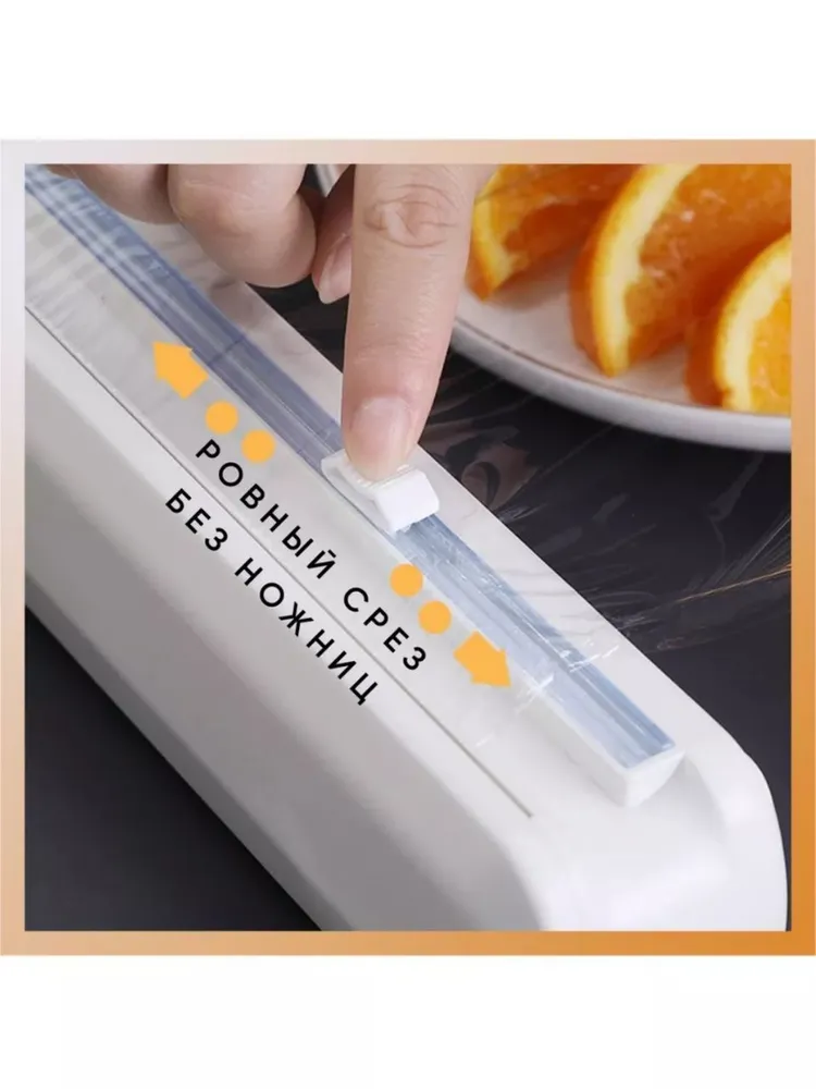 Кухонный диспенсер для пищевой пленки и фольги Cling film cutter с резаком 36.50 см - фото 6 - id-p219669229