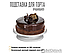 Тортовница Sweet Cake вращающаяся подставка для приготовление тортов, диаметр 28 см, фото 2