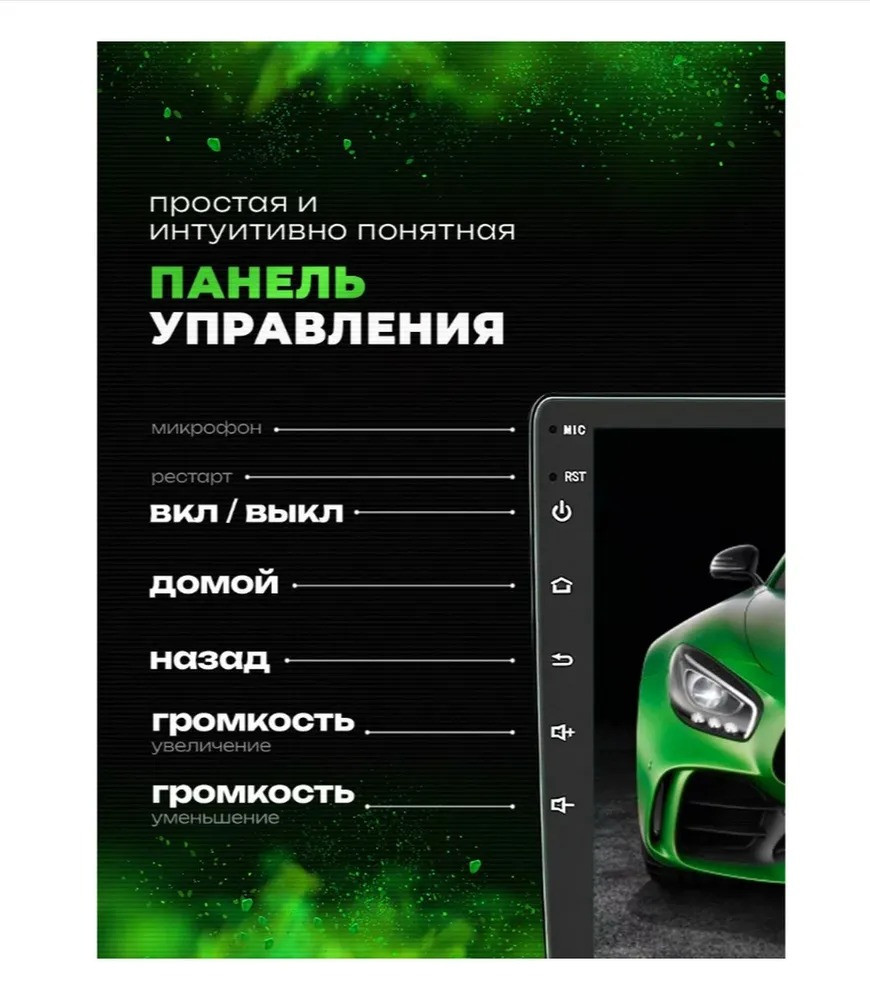 Автомагнитола Planeor X908D - фото 2 - id-p219669916