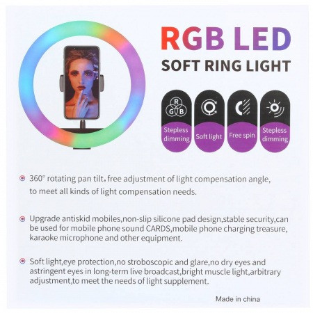 Кольцевая лампа Soft Ring Light MJ-26 RGB 26 см, штатив 2.2м, пульт, крепление для смартфона - фото 2 - id-p219670051