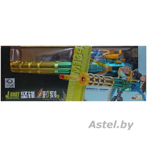 Игрушка Автомат игрушечный 36 пуль Gatling Air Soft Gun (ручной и автоматический) арт.JF-75A - фото 1 - id-p219610499