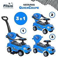 PITUSO Каталка с ручкой QuickCoupe (музыкальная панель) Blue/Синий 321