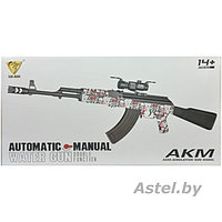 Детский автомат toy gun(аккумулятор, орбизами, звук) арт.G870-1