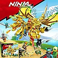 Конструктор 61121 Ninjago Ниндзяго Золотой ультрадракон Ллойда, 554 деталей, фото 2