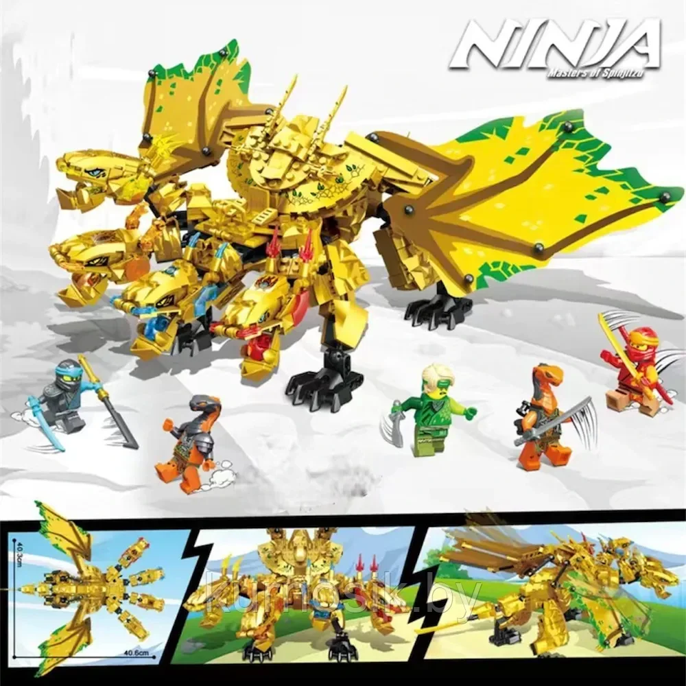 Конструктор 61121 Ninjago Ниндзяго Золотой ультрадракон Ллойда, 554 деталей - фото 3 - id-p219677913