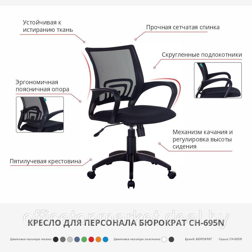 Кресло для персонала Бюрократ "CH-695N/BLACK", ткань, пластик, серый - фото 2 - id-p219668340