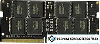 Оперативная память AMD 16GB DDR4 SODIMM PC4-21300 R7416G2606S2S-U(O)