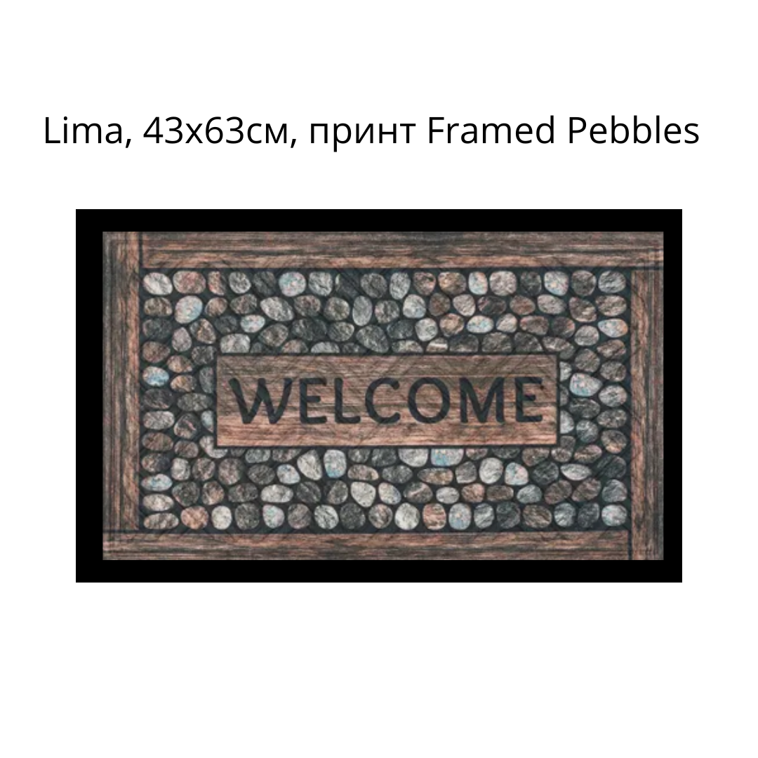 Коврик придверный Lima Soft-step 40х60 см, принт Framed Pebbles - фото 1 - id-p219616380