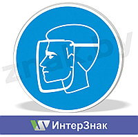 Знак "Работать в защитном щитке"