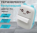 Мини-принтер / Фотопринтер / Портативный принтер, фото 6