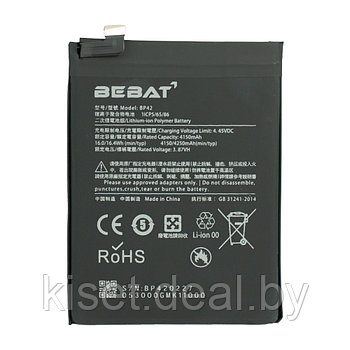 Аккумулятор BEBAT BP42 для Xiaomi Mi 11 Lite