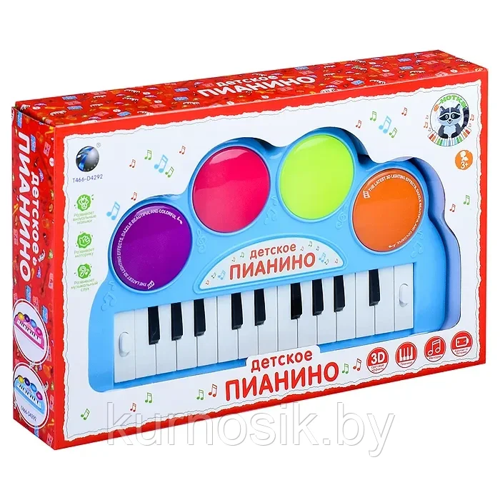 Детское пианино для малышей Е-нотка, голубой, 9029 - фото 1 - id-p219678468