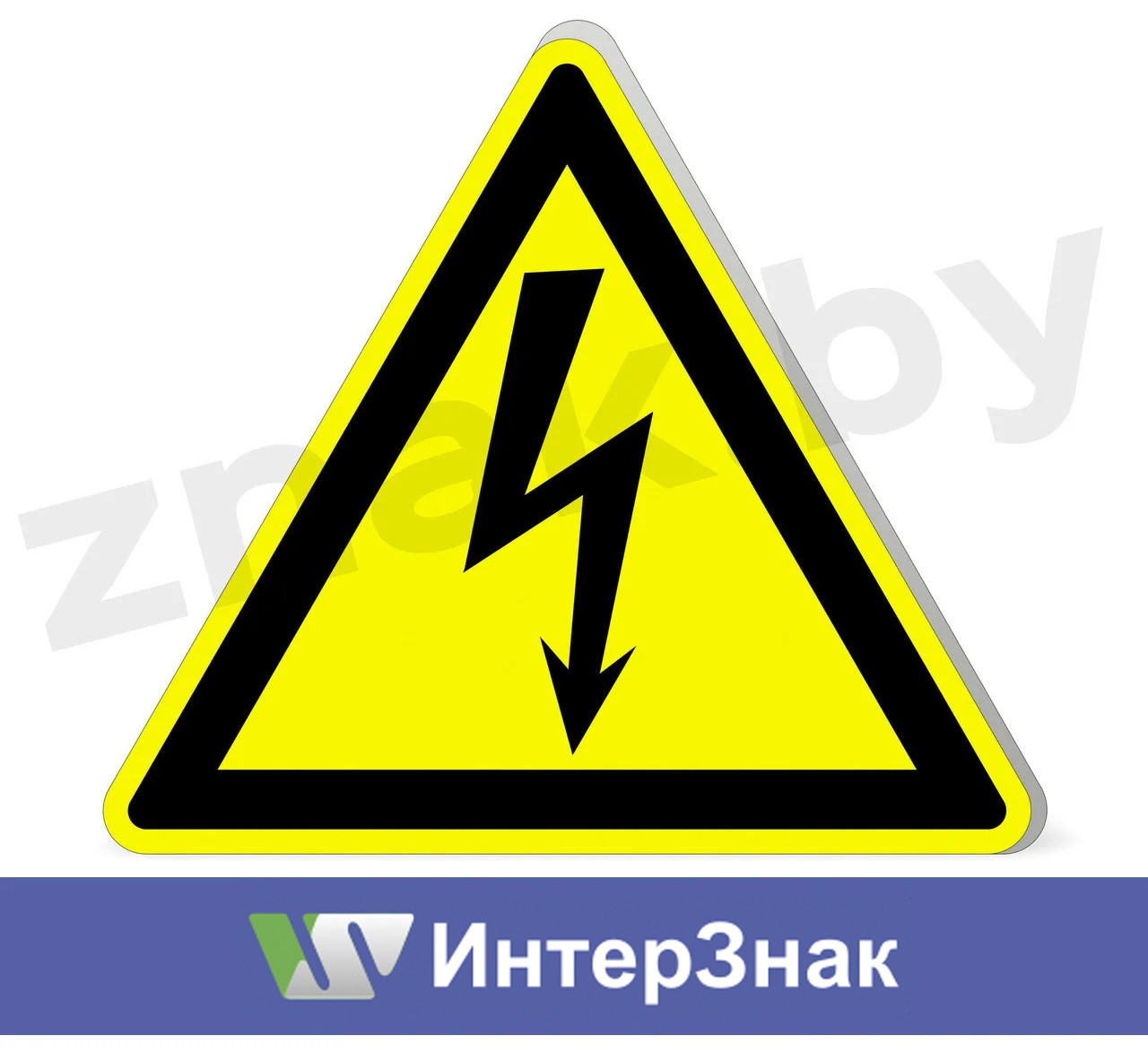 Знак Осторожно Высокое Напряжение Металлический Купить Владивосток