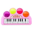 Детское пианино для малышей Е-нотка, розовый, 9029, фото 3