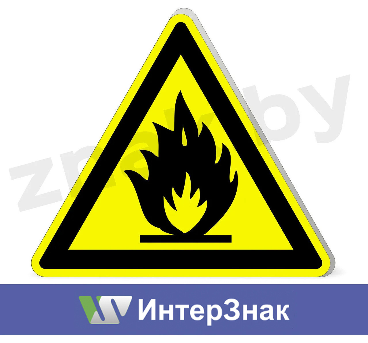 Знак "Пожароопасно! Легковоспламеняющиеся вещества" - фото 1 - id-p55199613