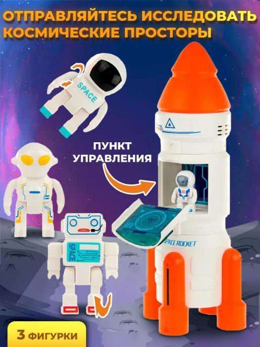 Ракета игрушка Детский космический корабль с запуском космонавтов Игровой набор для мальчиков станция Шаттл - фото 3 - id-p219679064