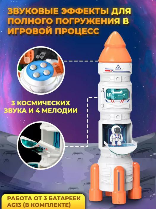 Ракета игрушка Детский космический корабль с запуском космонавтов Игровой набор для мальчиков станция Шаттл - фото 5 - id-p219679064