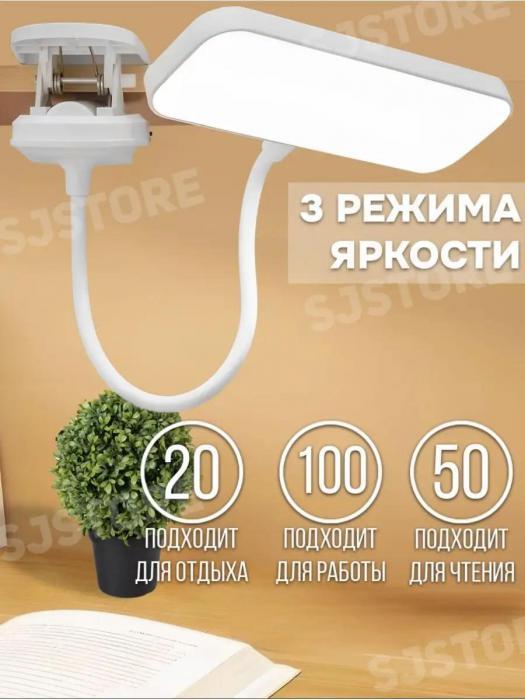 Лампа настольная для чтения книг школьника Светодиодный гибкий детский usb светильник прищевка с аккумулятором - фото 3 - id-p219679067