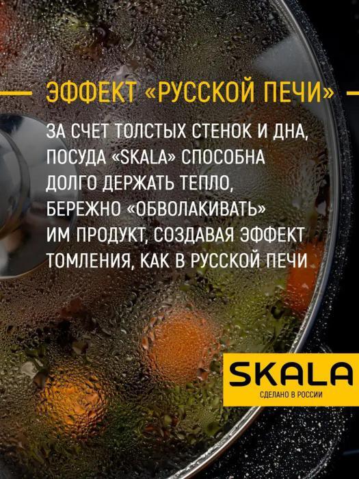 Сковорода с крышкой 28 см сковородка антипригарная со съемной ручкой для духовки глубокая литая покрытие - фото 3 - id-p219679068