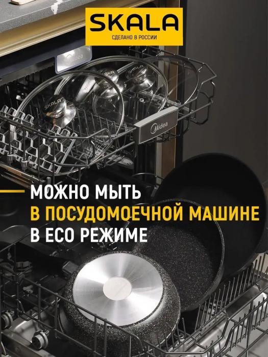 Сковорода с крышкой 28 см сковородка антипригарная со съемной ручкой для духовки глубокая литая покрытие - фото 8 - id-p219679068