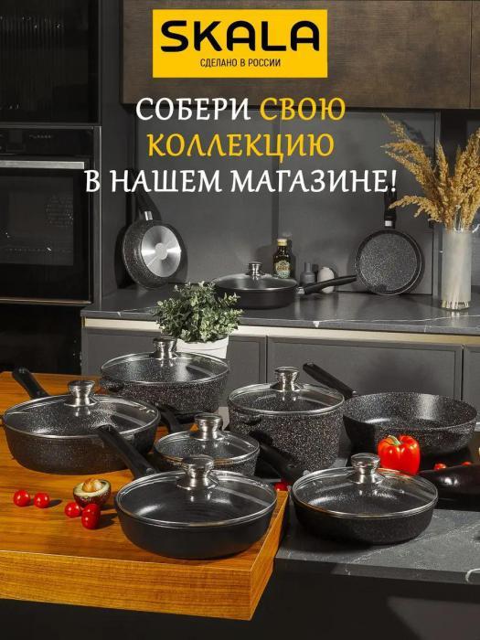 Сковорода с крышкой 28 см сковородка антипригарная со съемной ручкой для духовки глубокая литая покрытие - фото 10 - id-p219679068