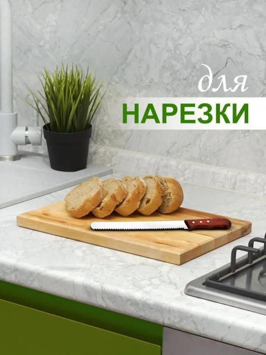 Доски разделочные деревянные набор для кухни резки хлеба разделки стейка кухонные из дерева березы на - фото 6 - id-p219679071